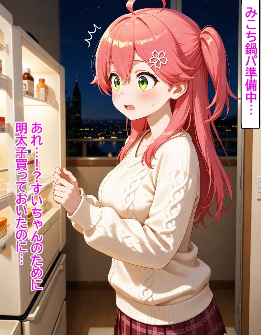 試し読み 5