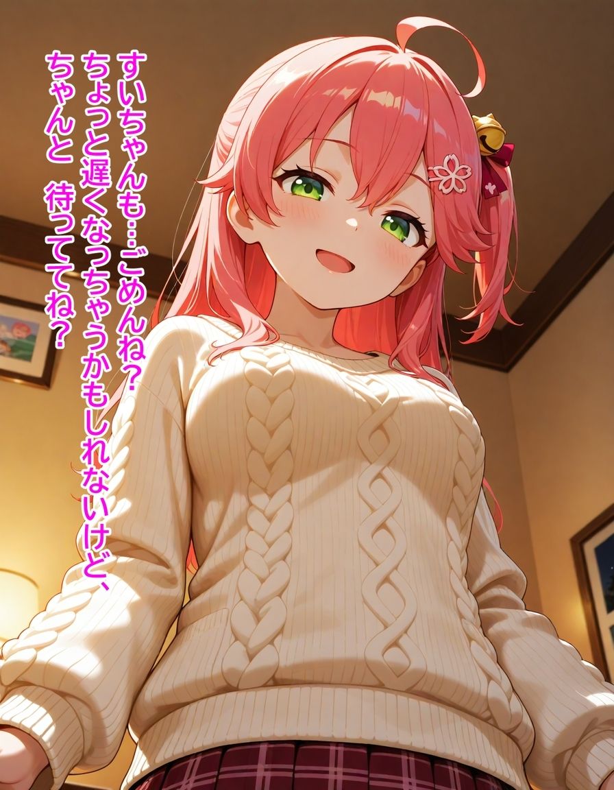 試し読み 8