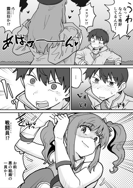 試し読み 3