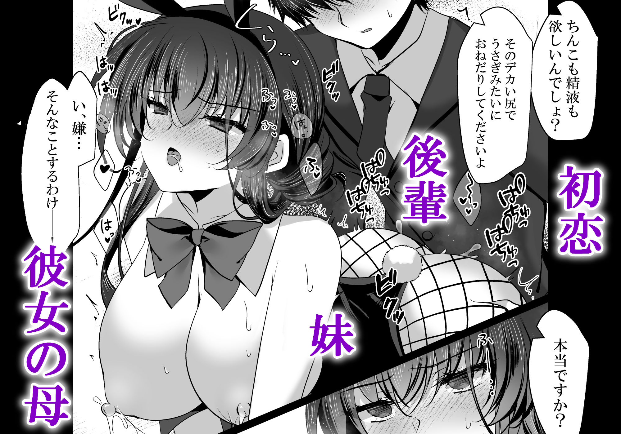 試し読み 8