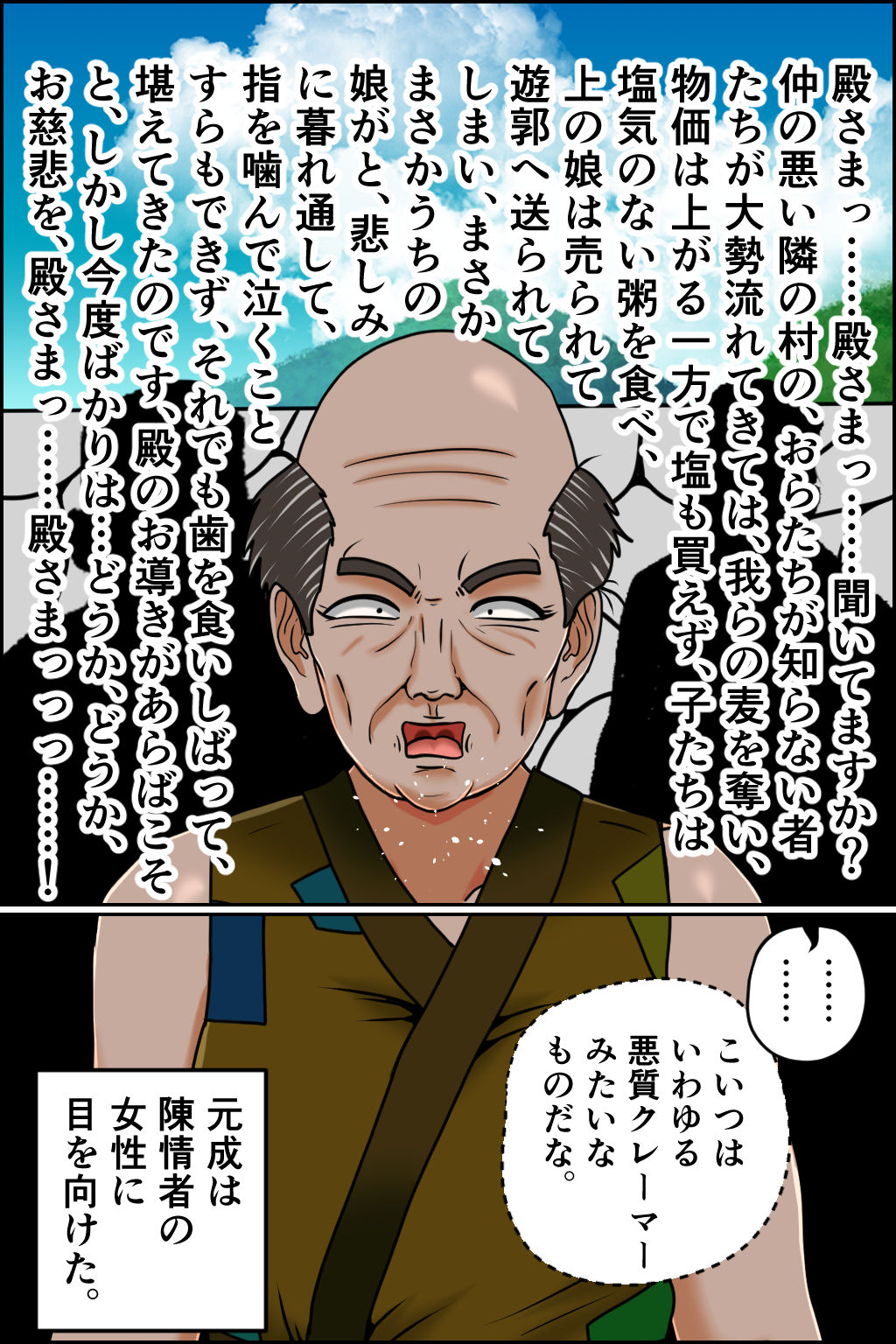 試し読み 5