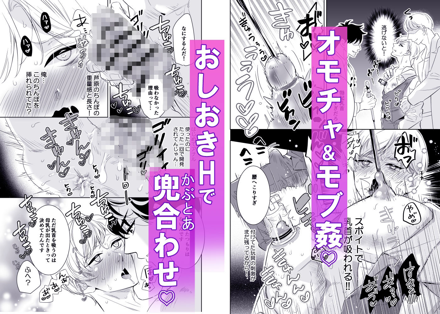 試し読み 5