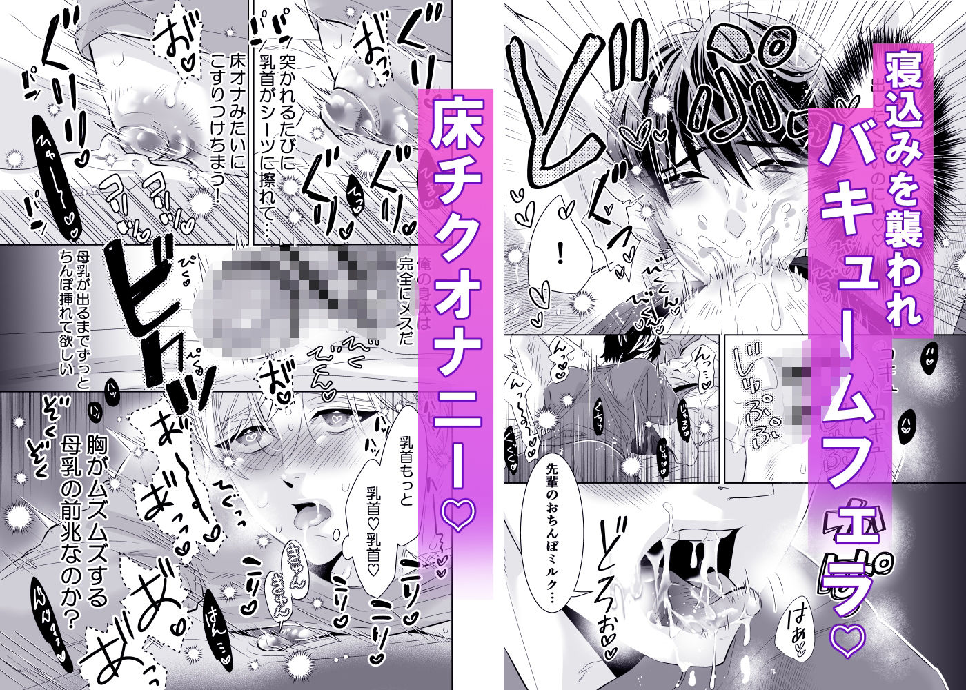 試し読み 6