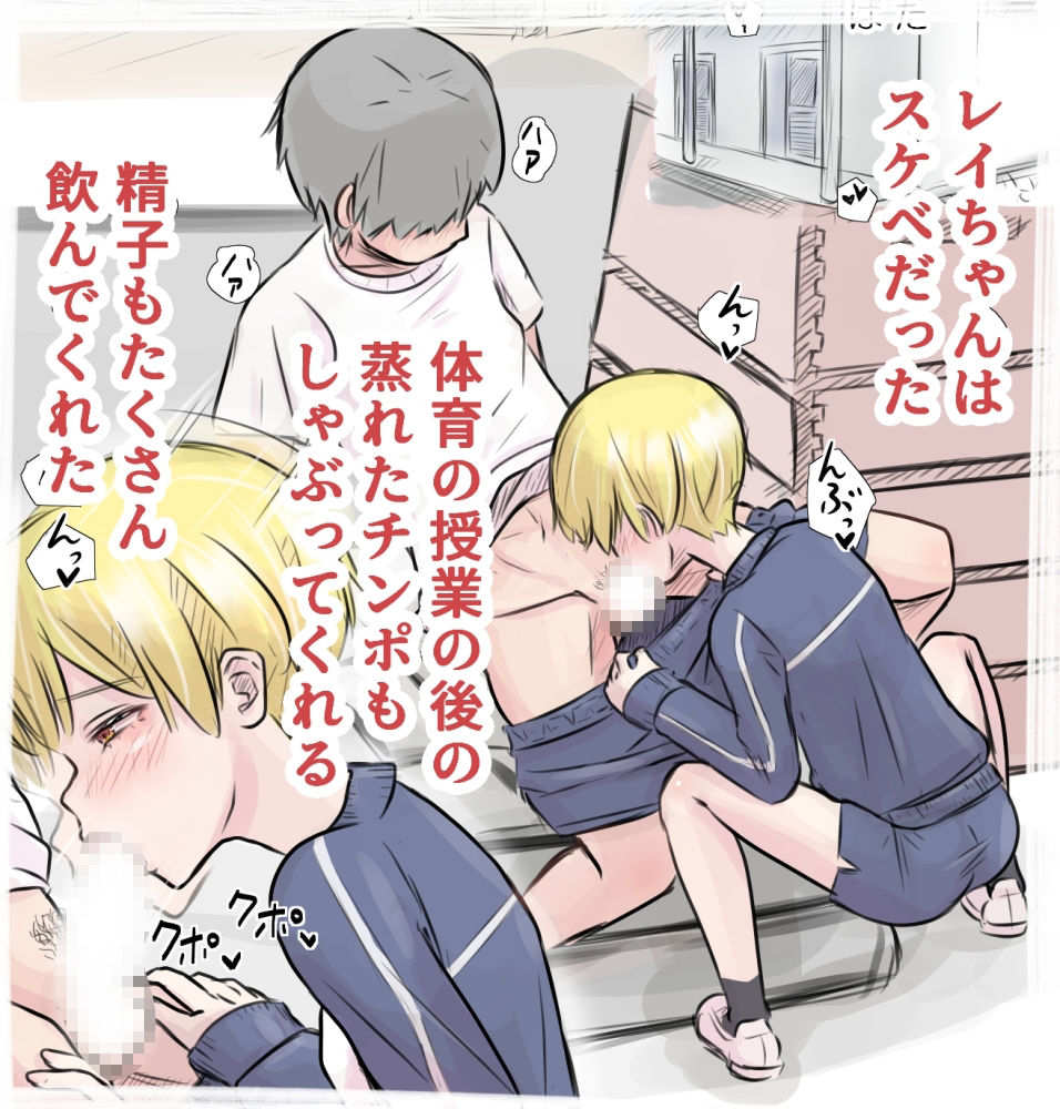 試し読み 5