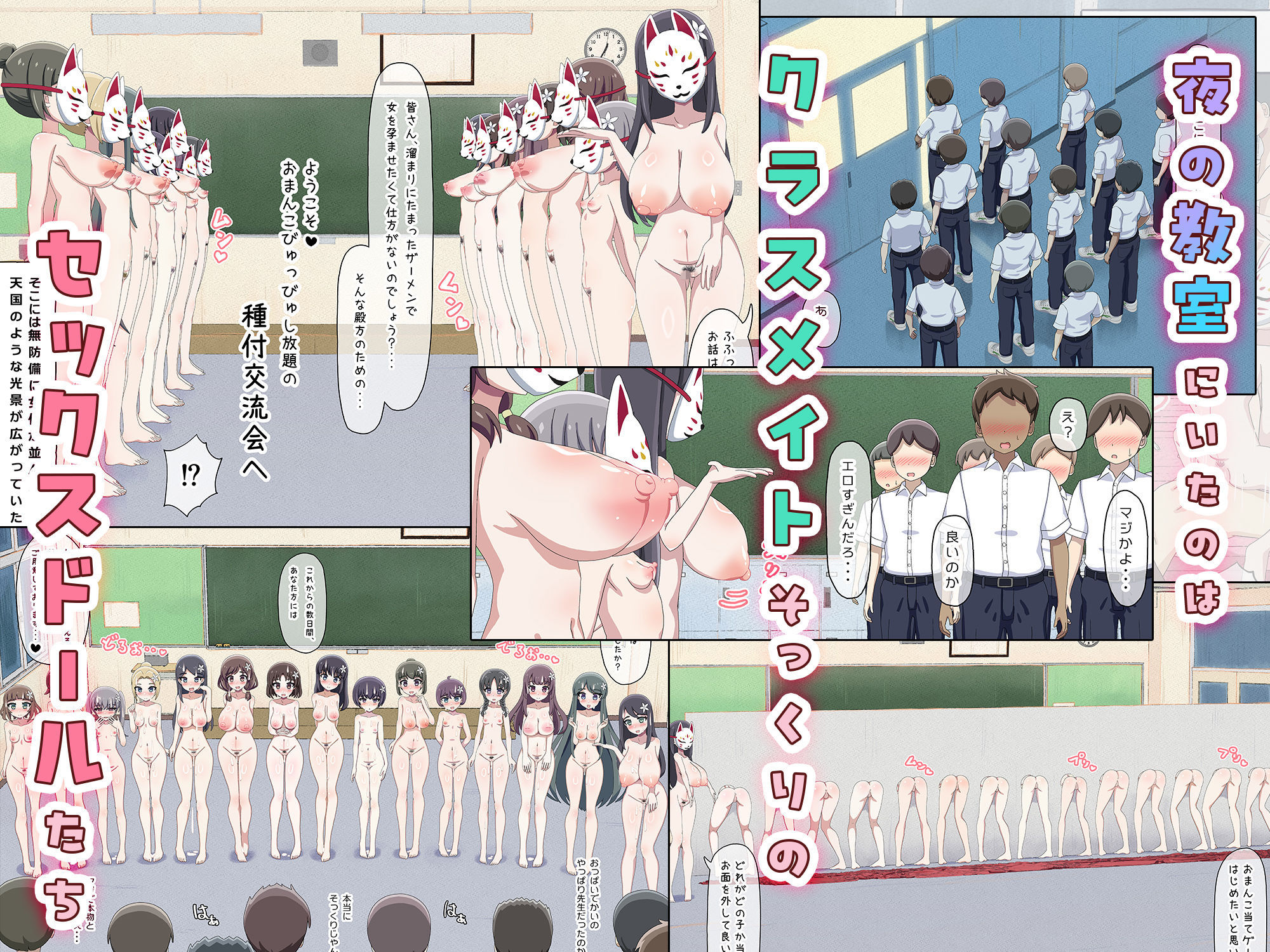 試し読み 4