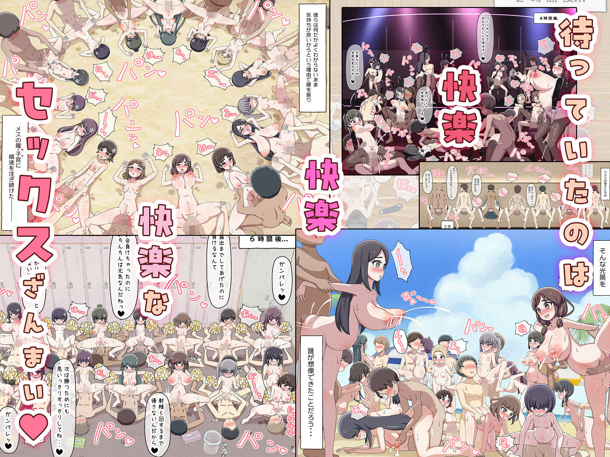試し読み 5
