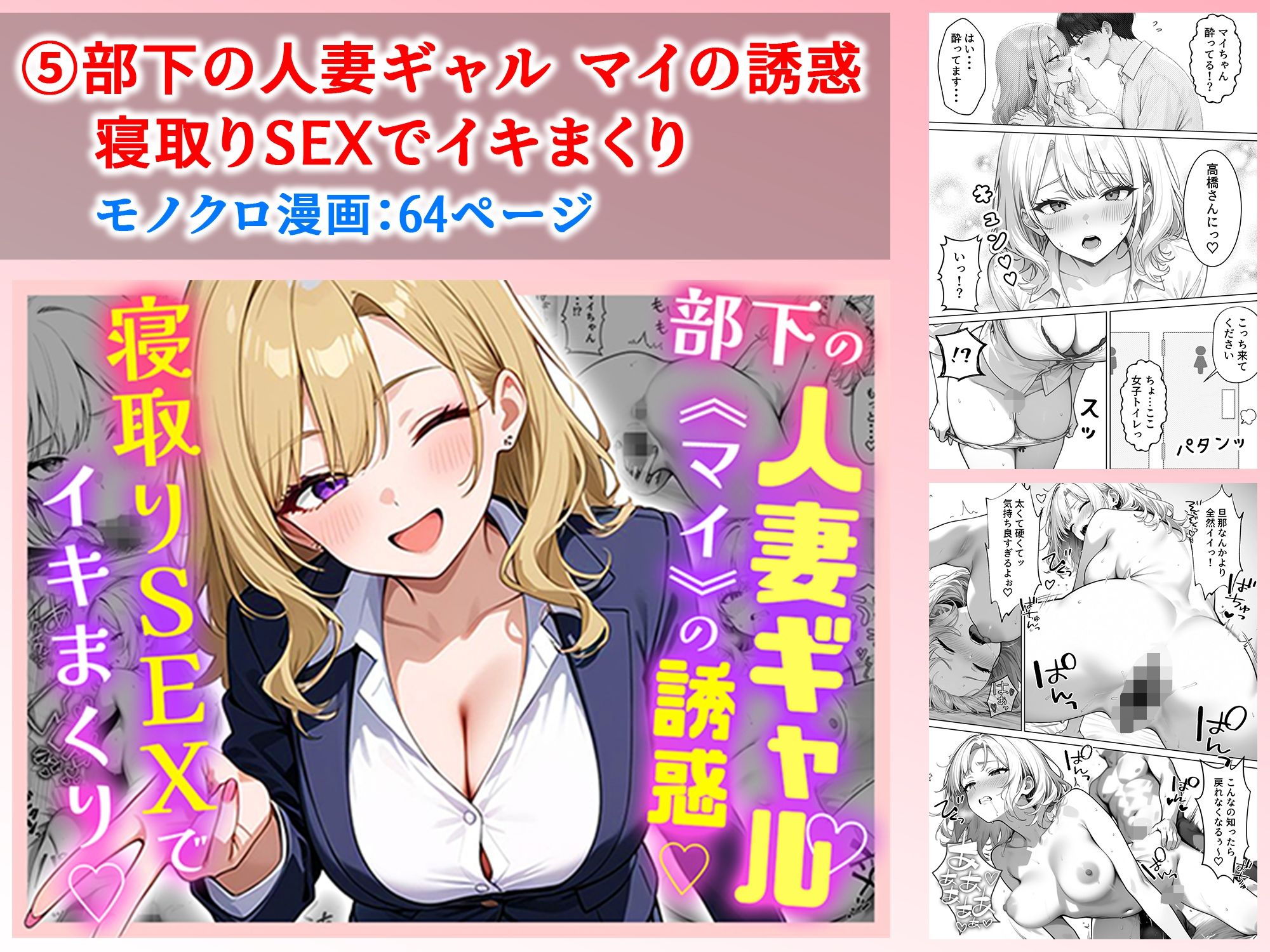 試し読み 6