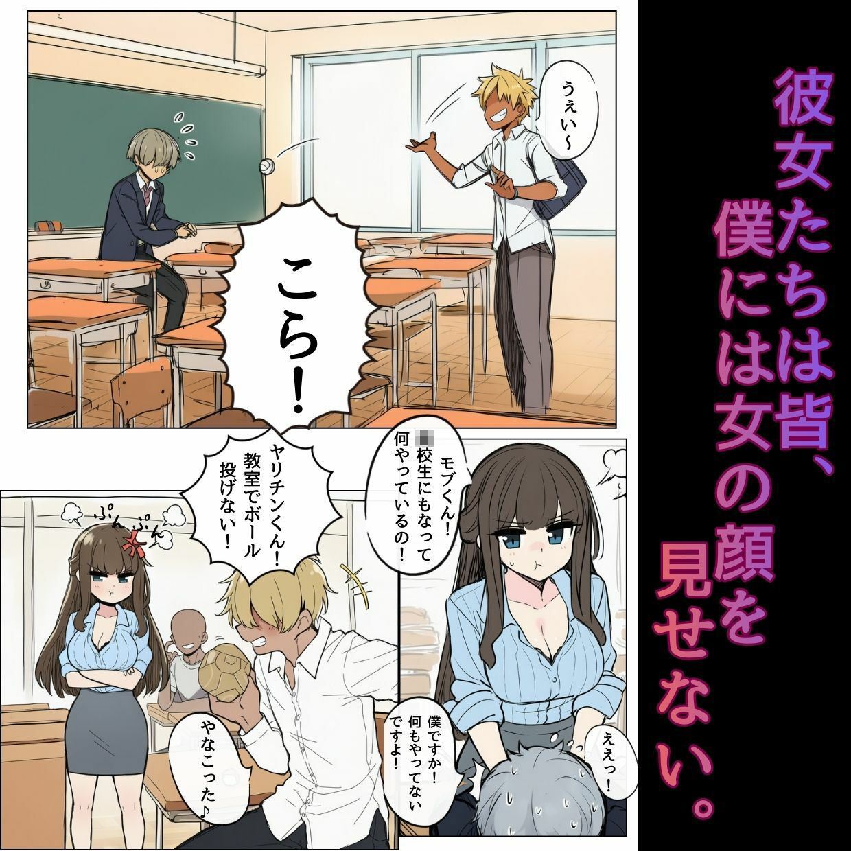 試し読み 5