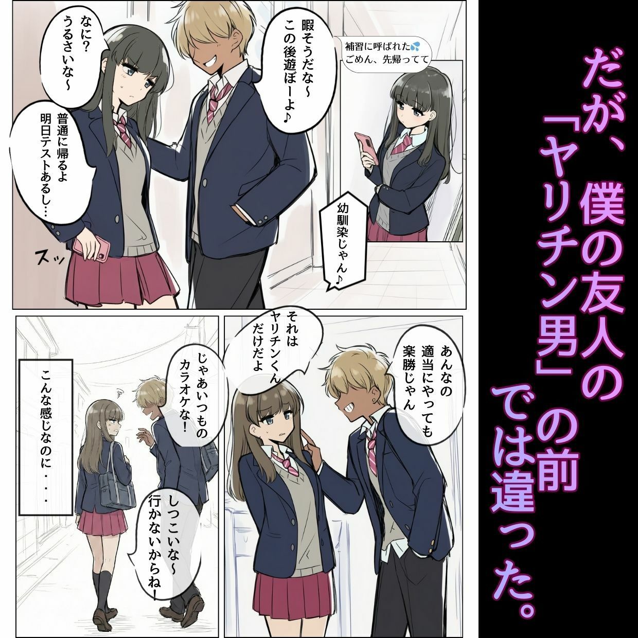 試し読み 6