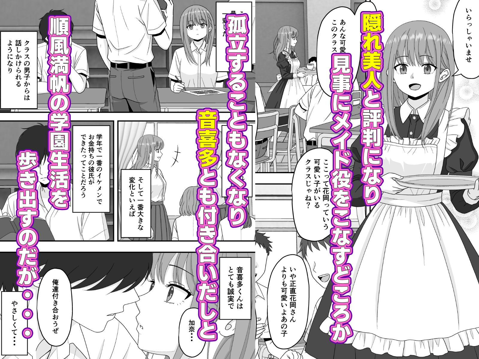 試し読み 4