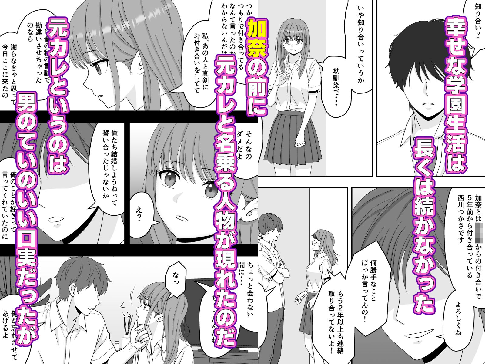 試し読み 5