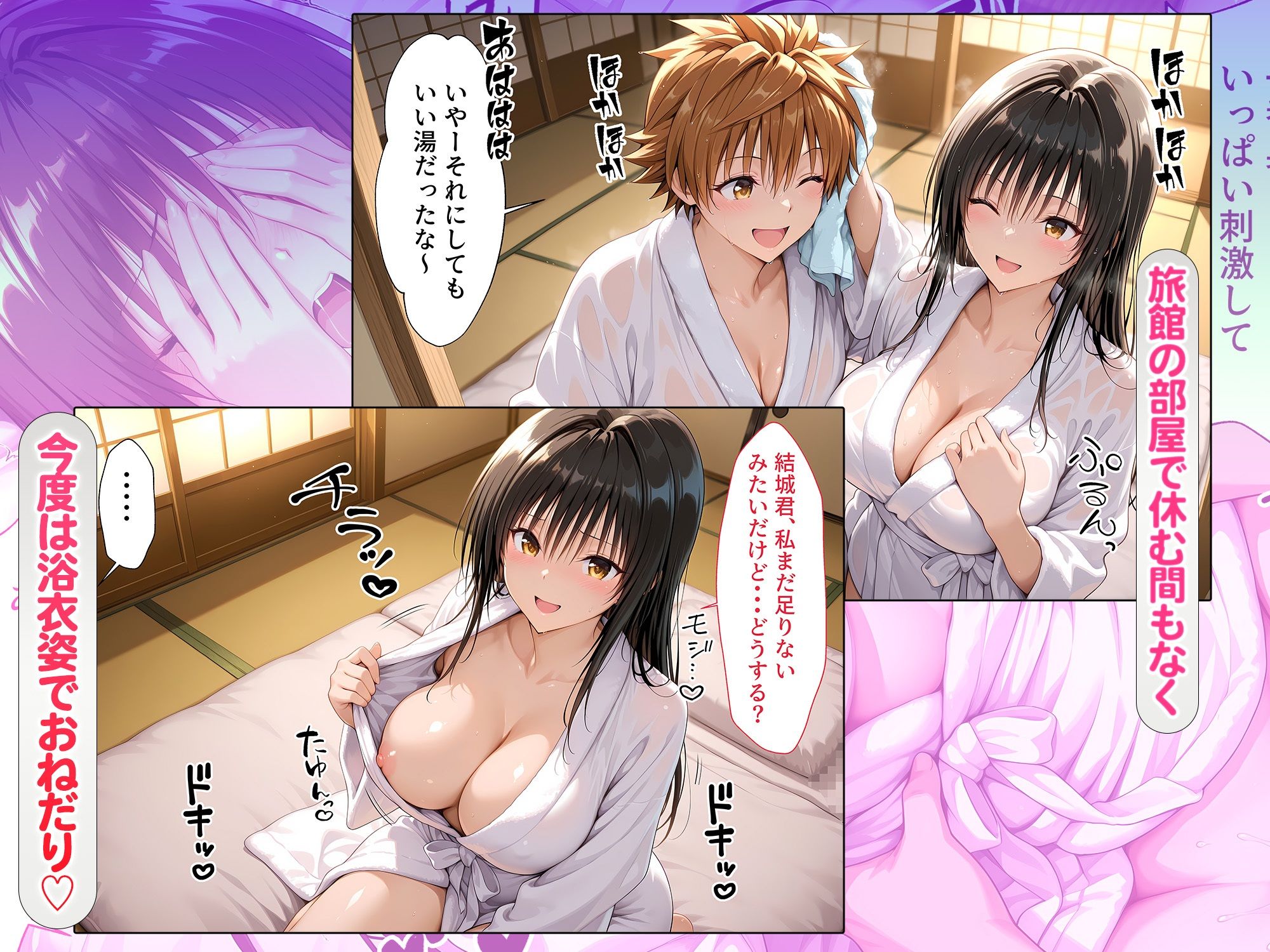 試し読み 4