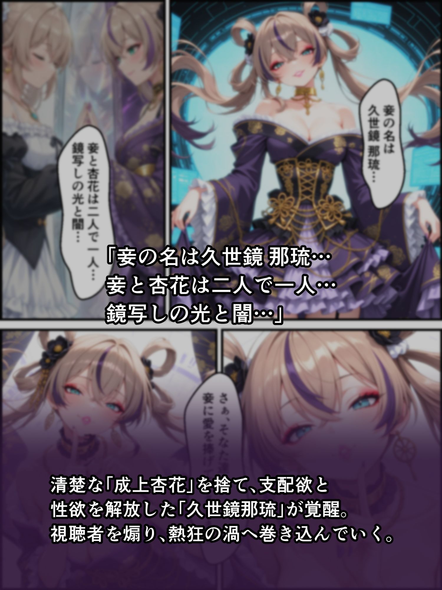 試し読み 7