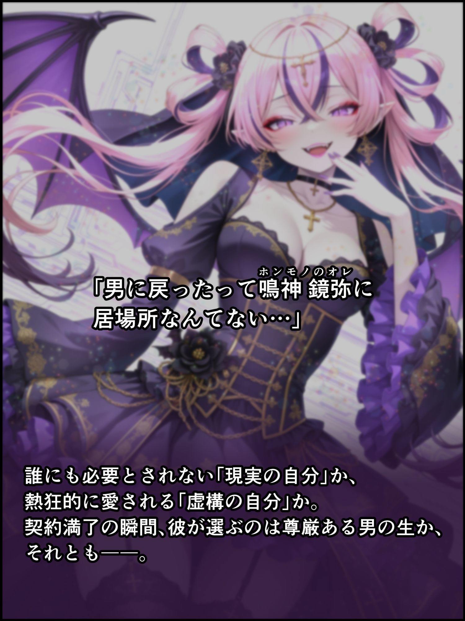 試し読み 10