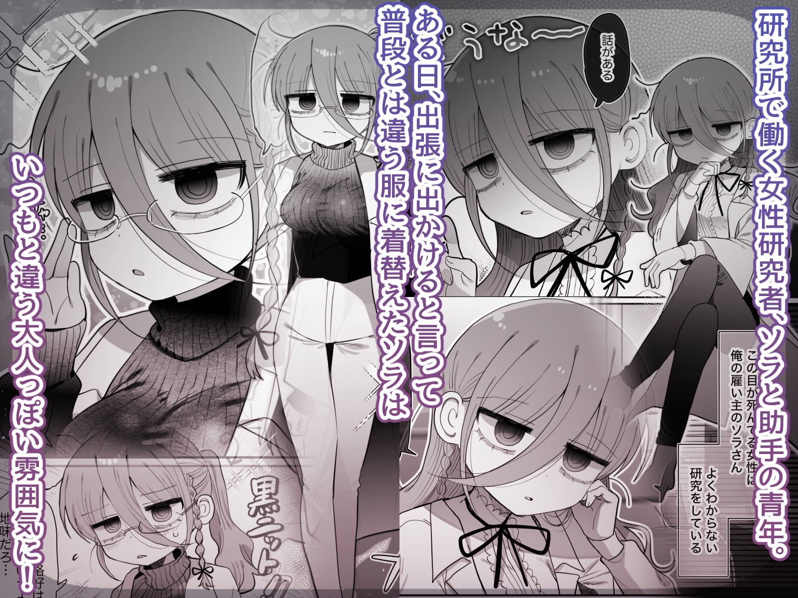 試し読み 1