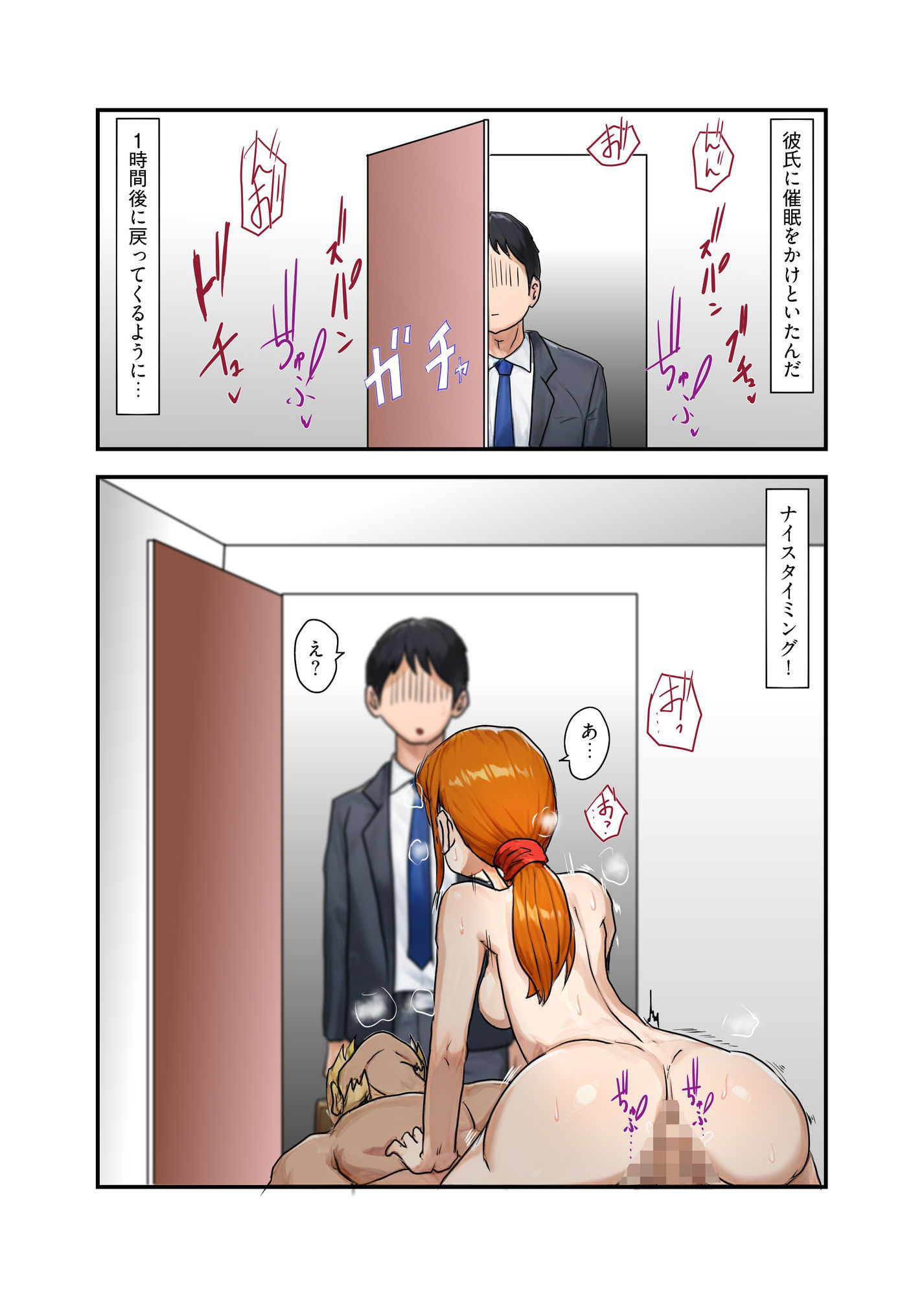 試し読み 9