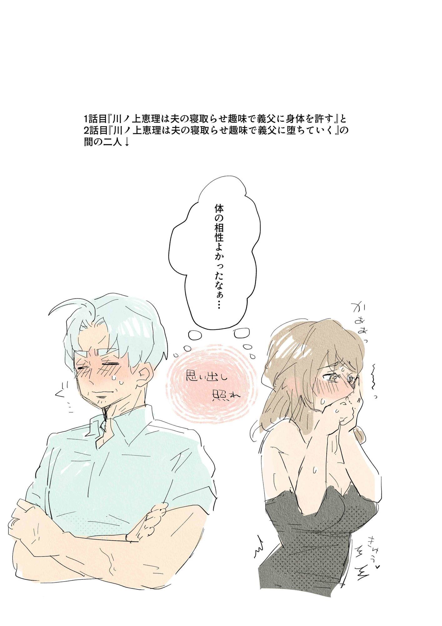 試し読み 8