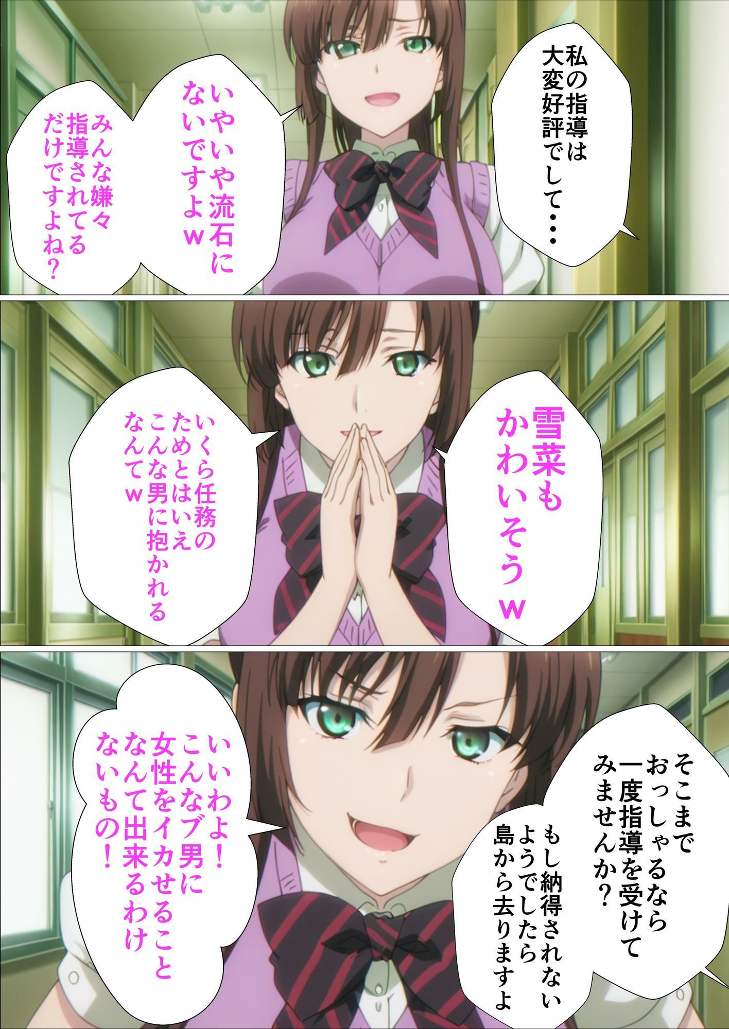 試し読み 7
