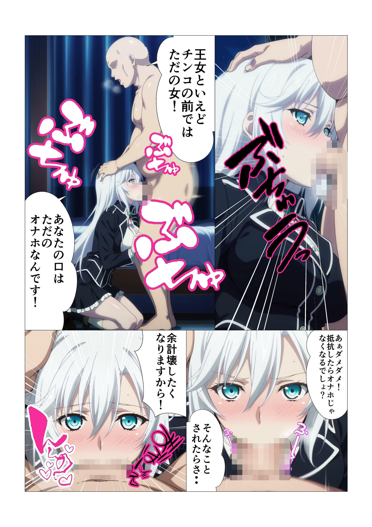 試し読み 9