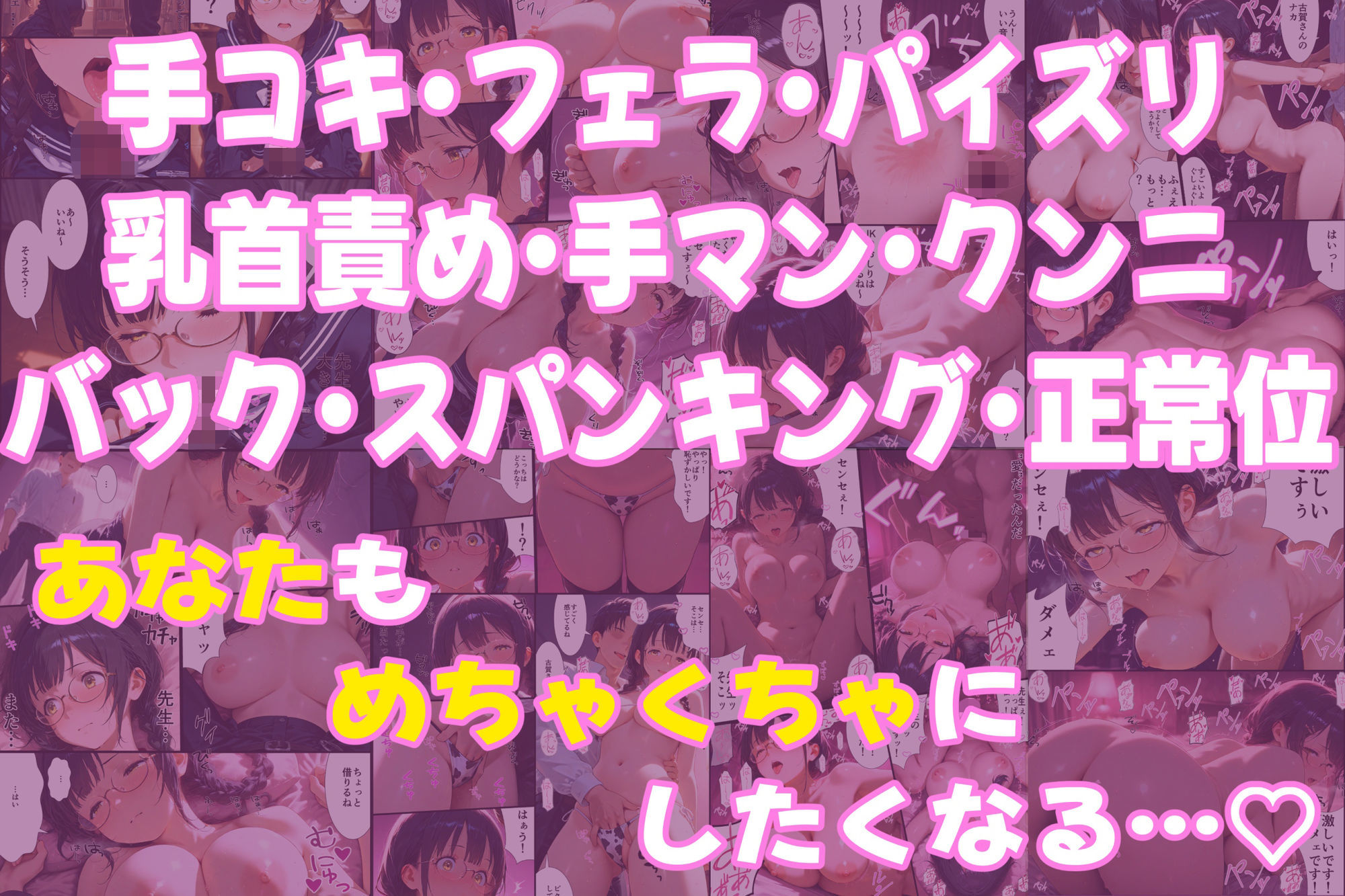 試し読み 7