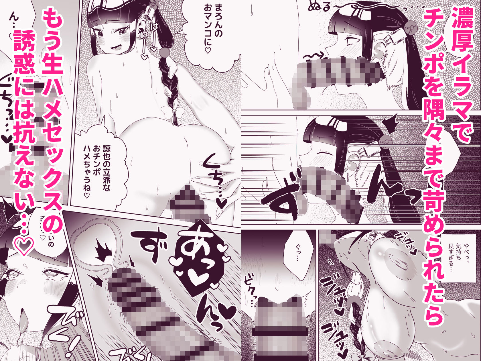 試し読み 4
