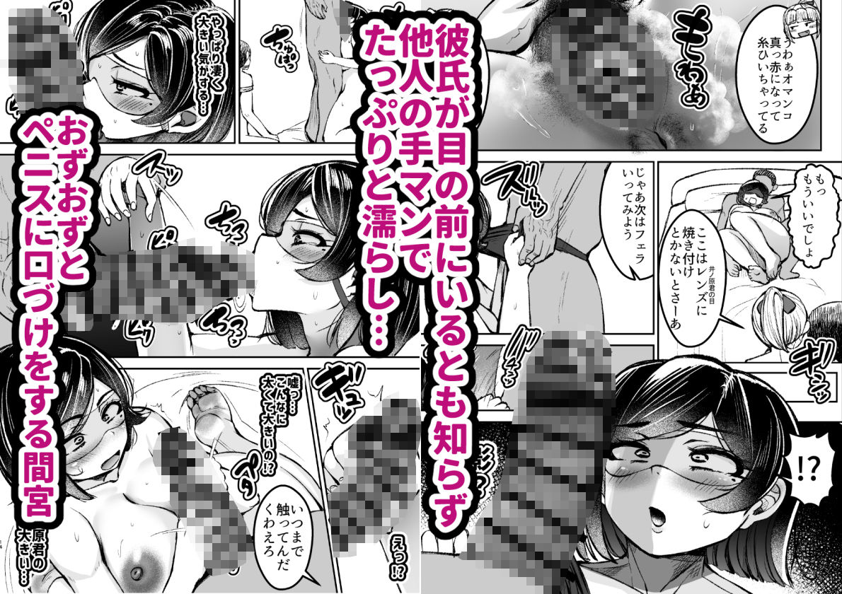 試し読み 6