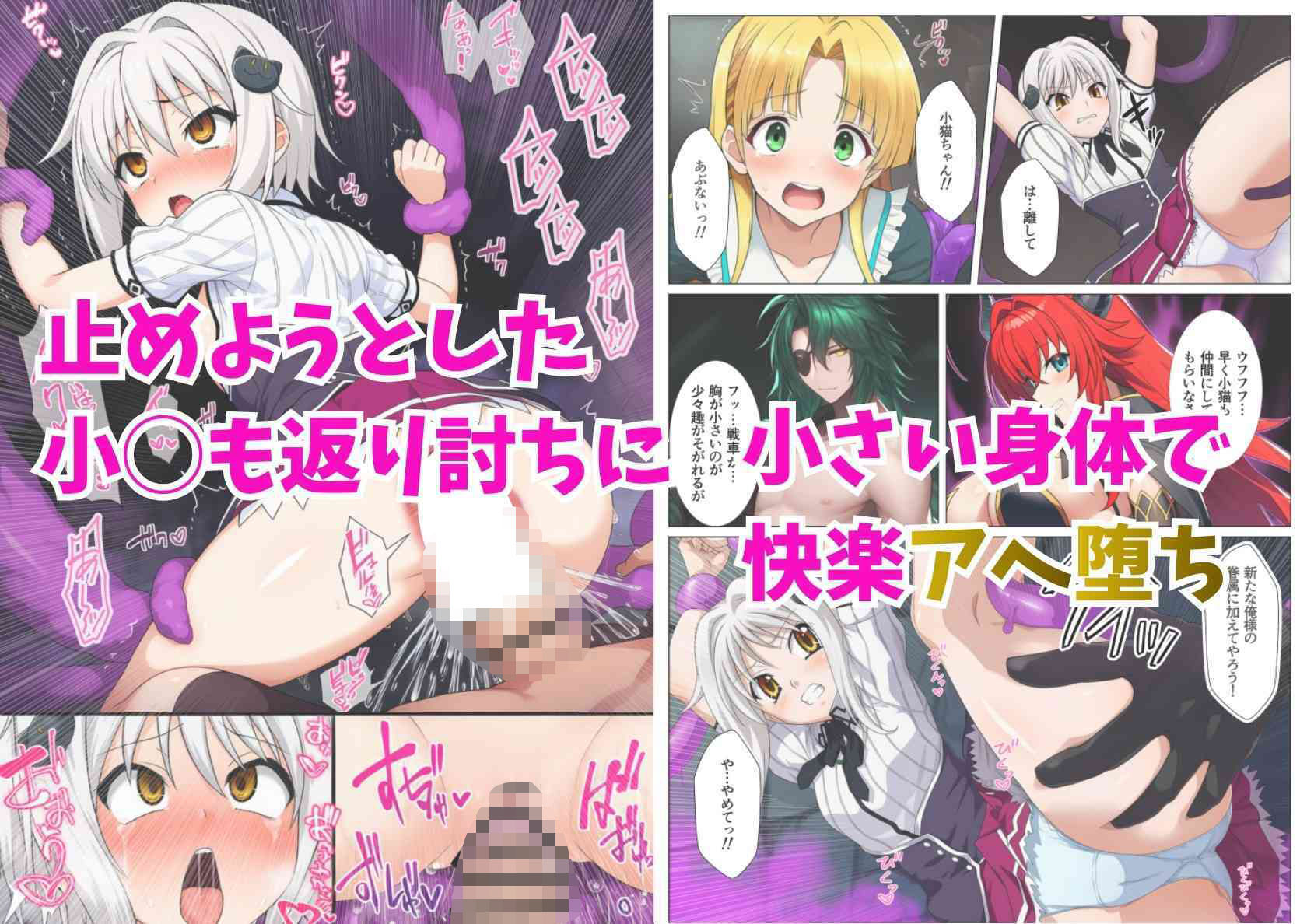 試し読み 6