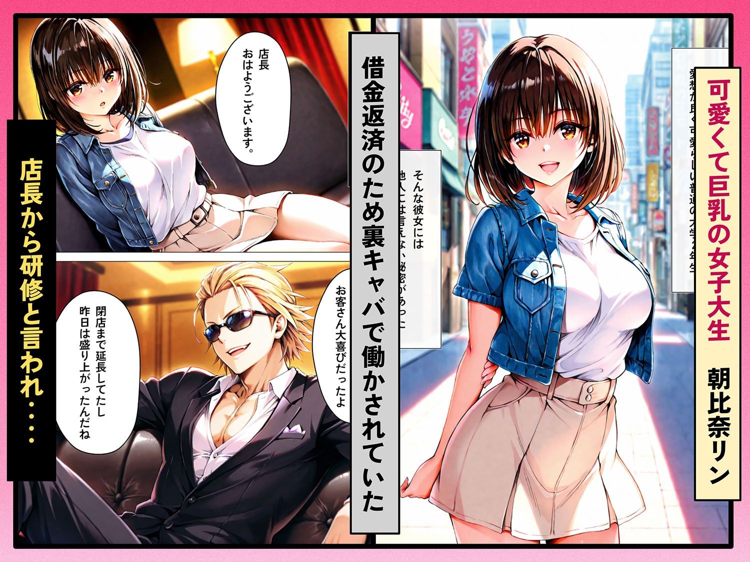 試し読み 1