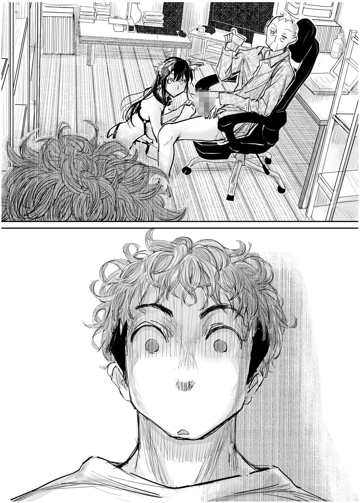 試し読み 10