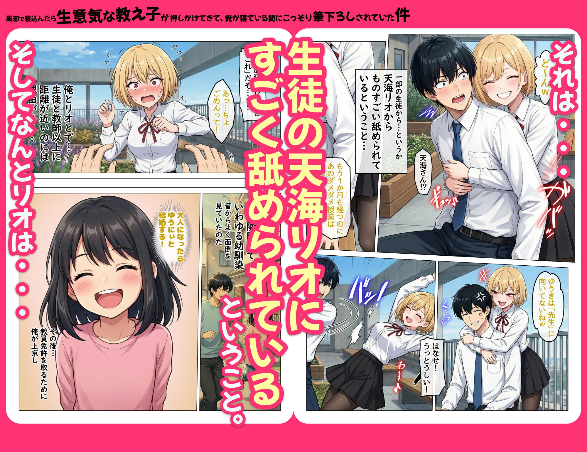 試し読み 2