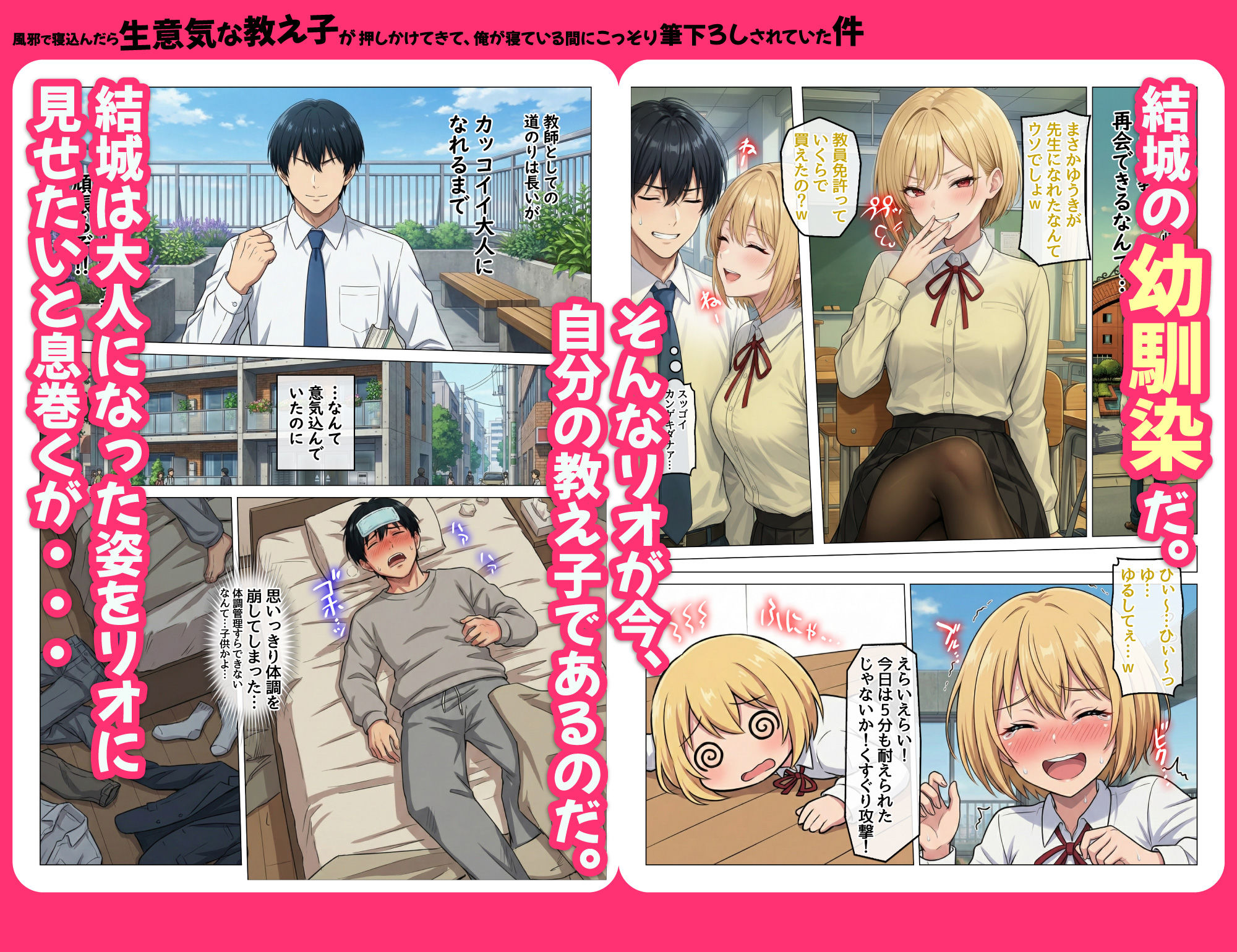 試し読み 3