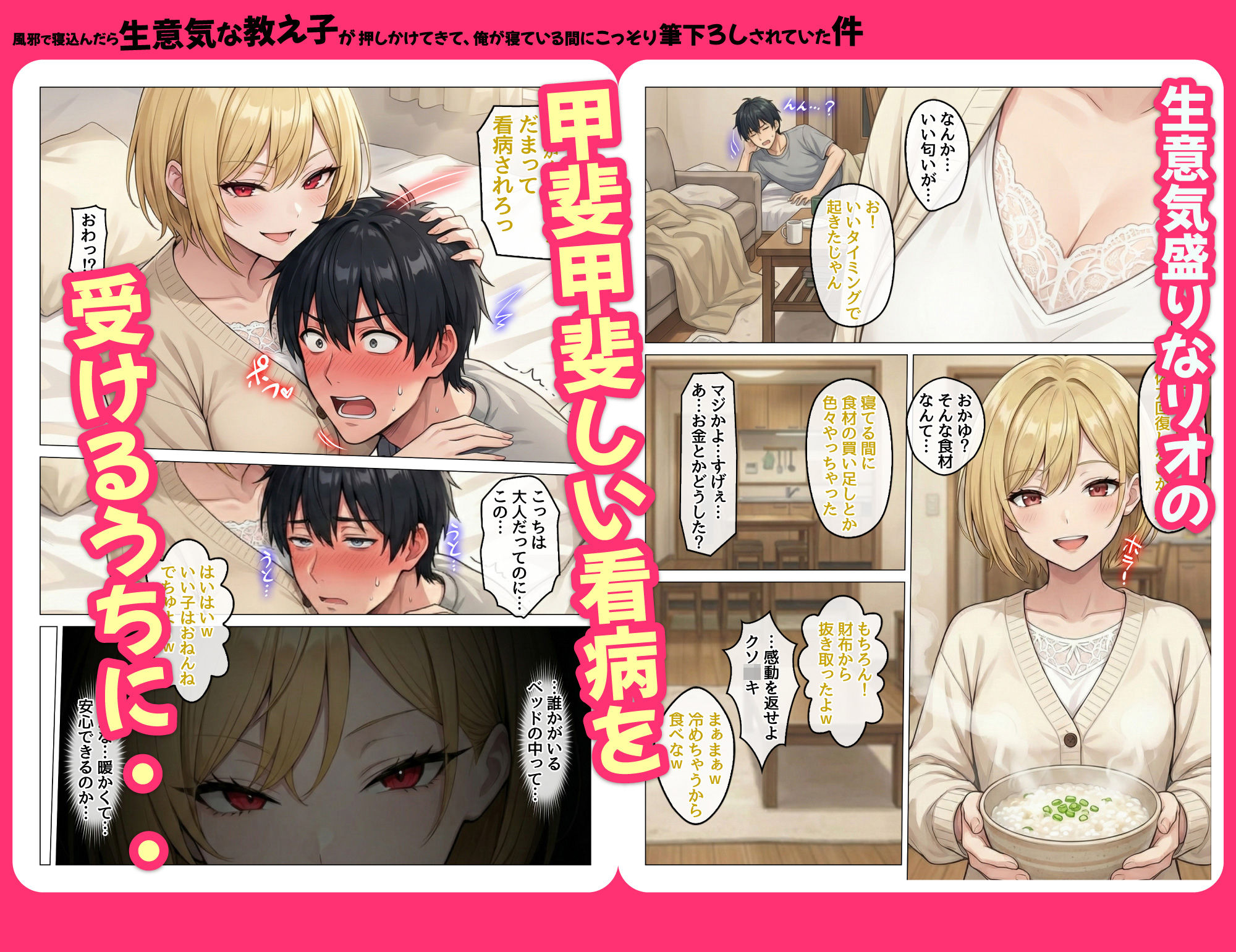 試し読み 5