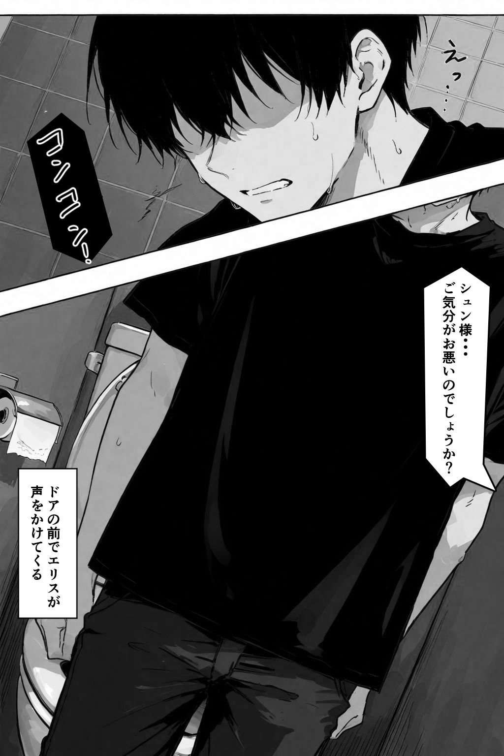 試し読み 10