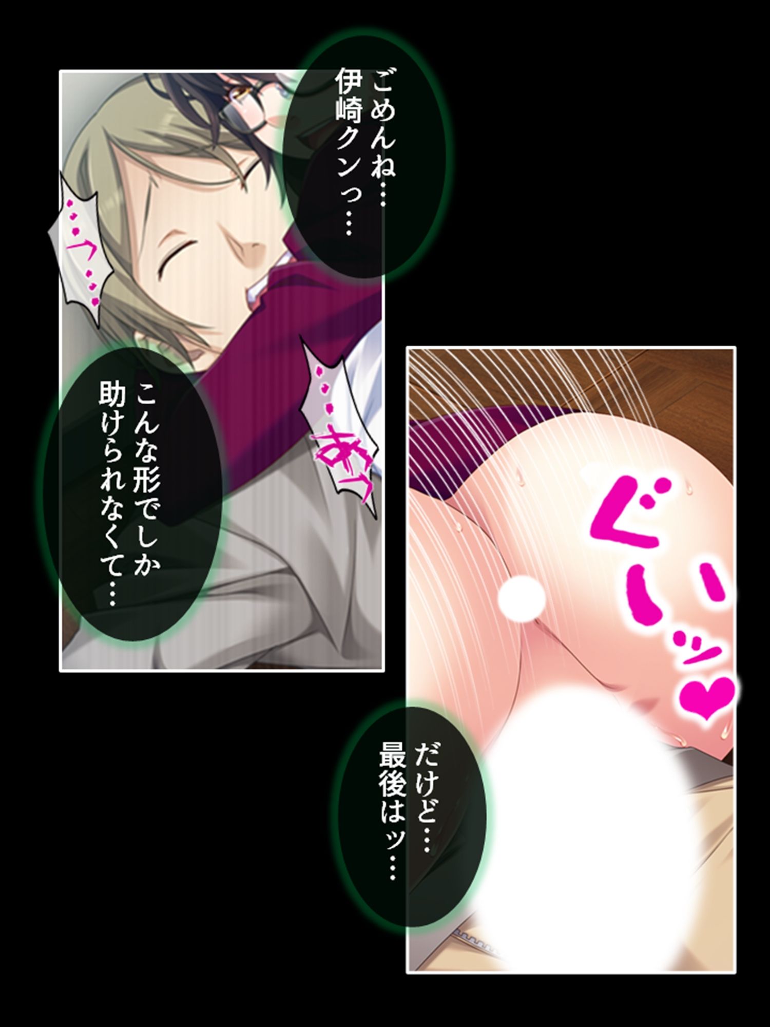 試し読み 9