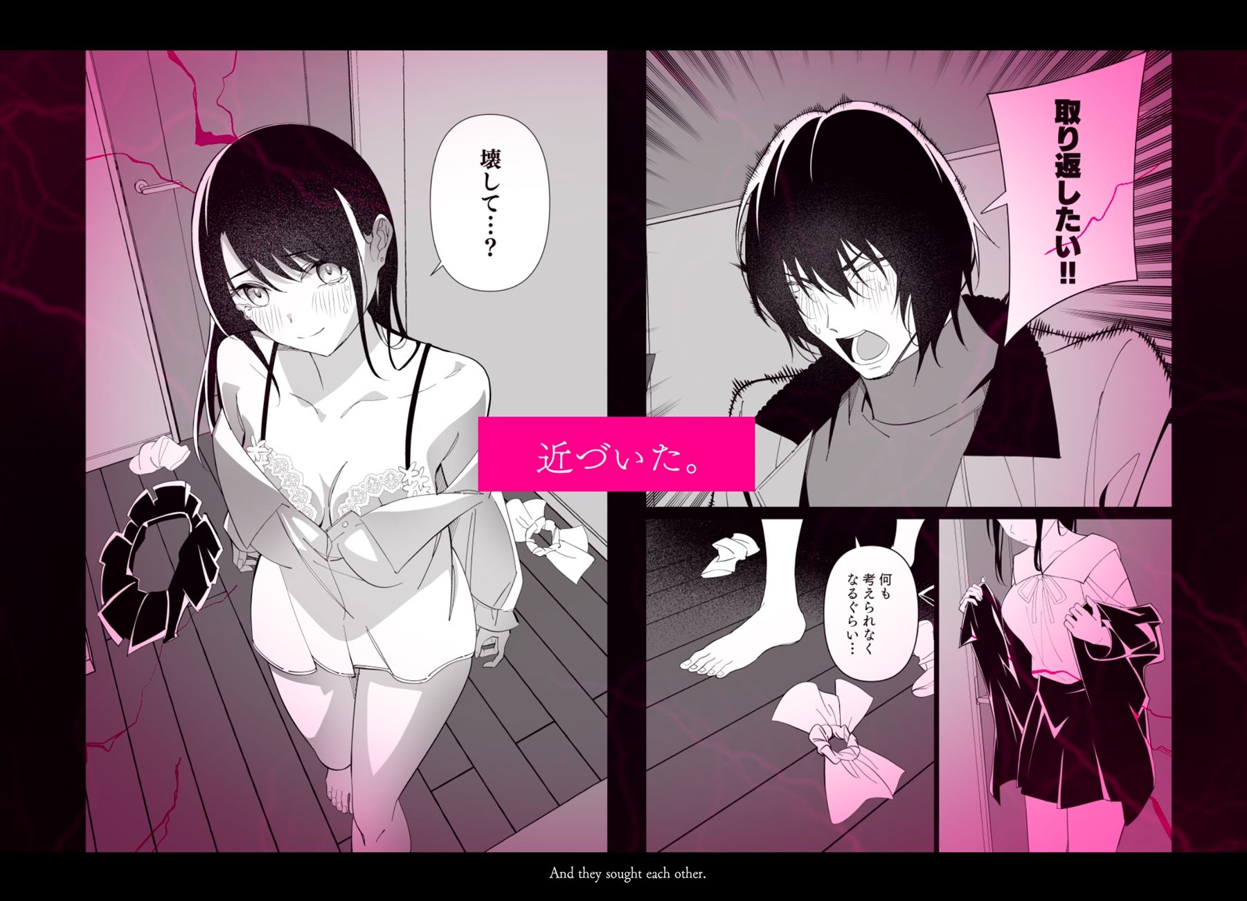 試し読み 6