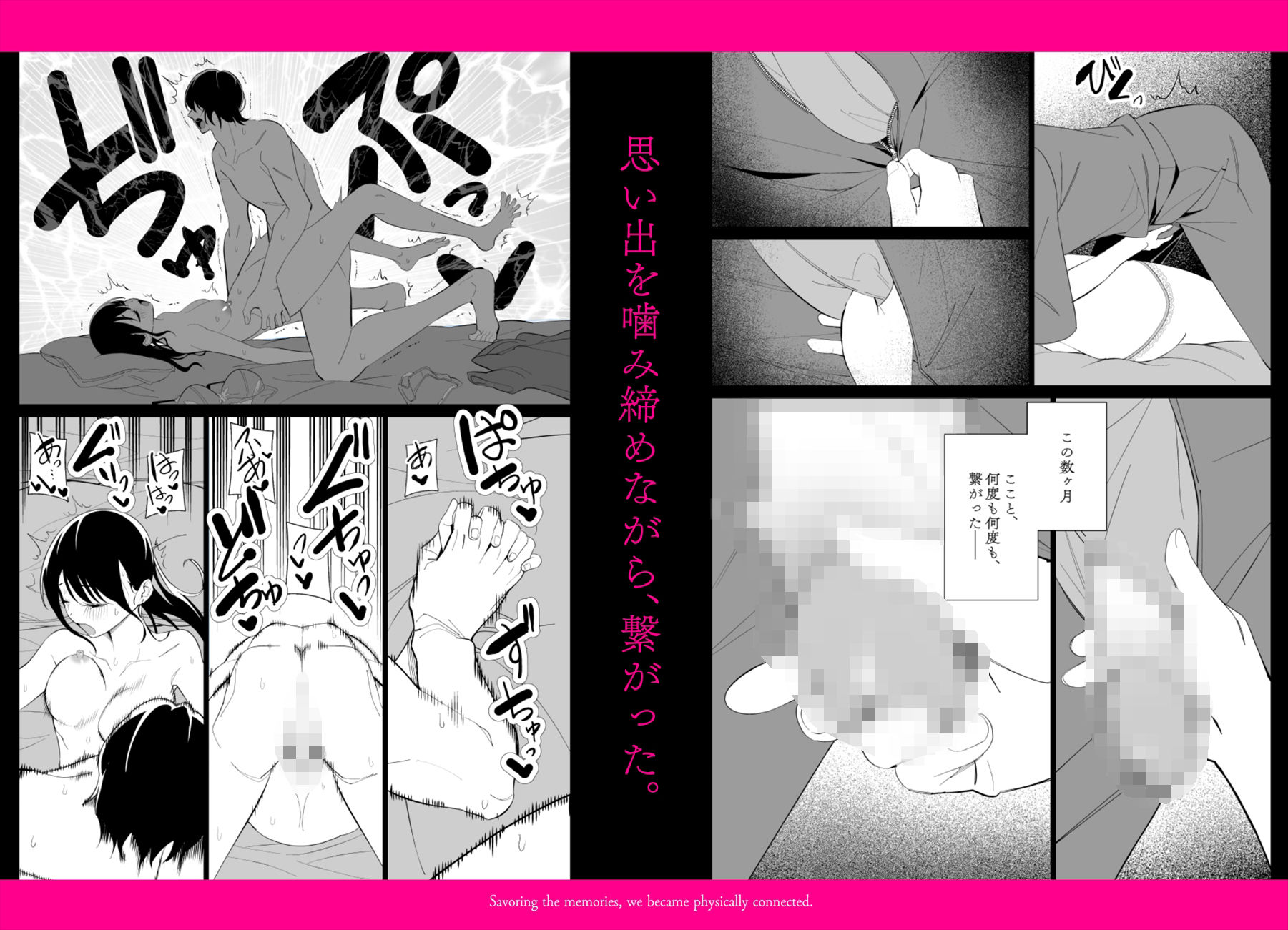 試し読み 7