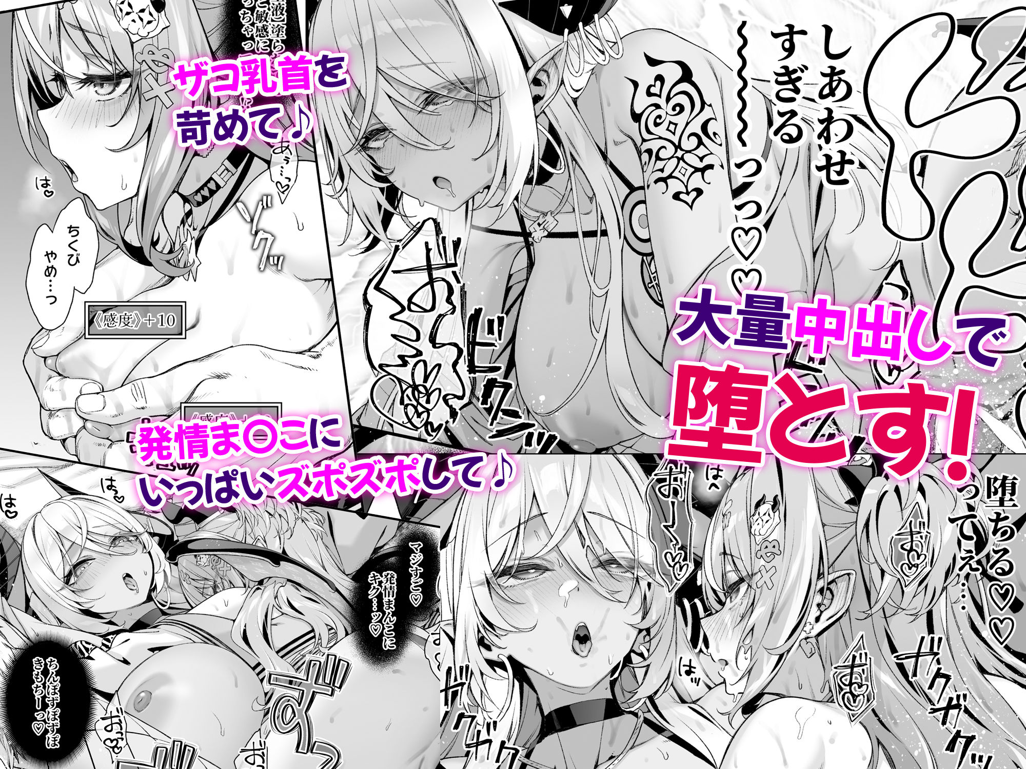 試し読み 3