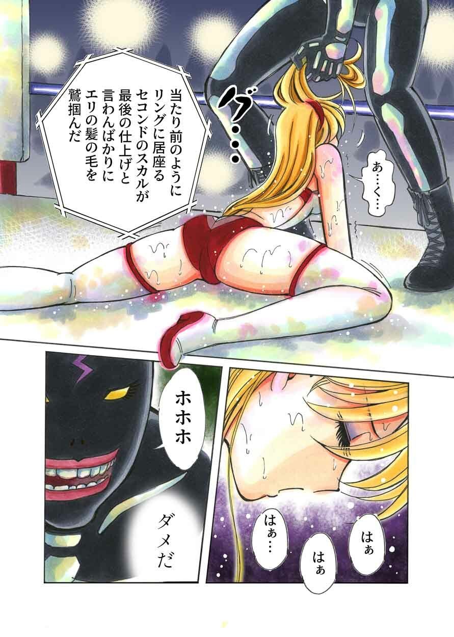 試し読み 5