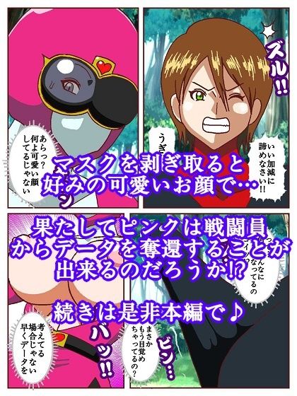 試し読み 9