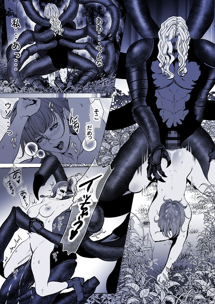 試し読み 5
