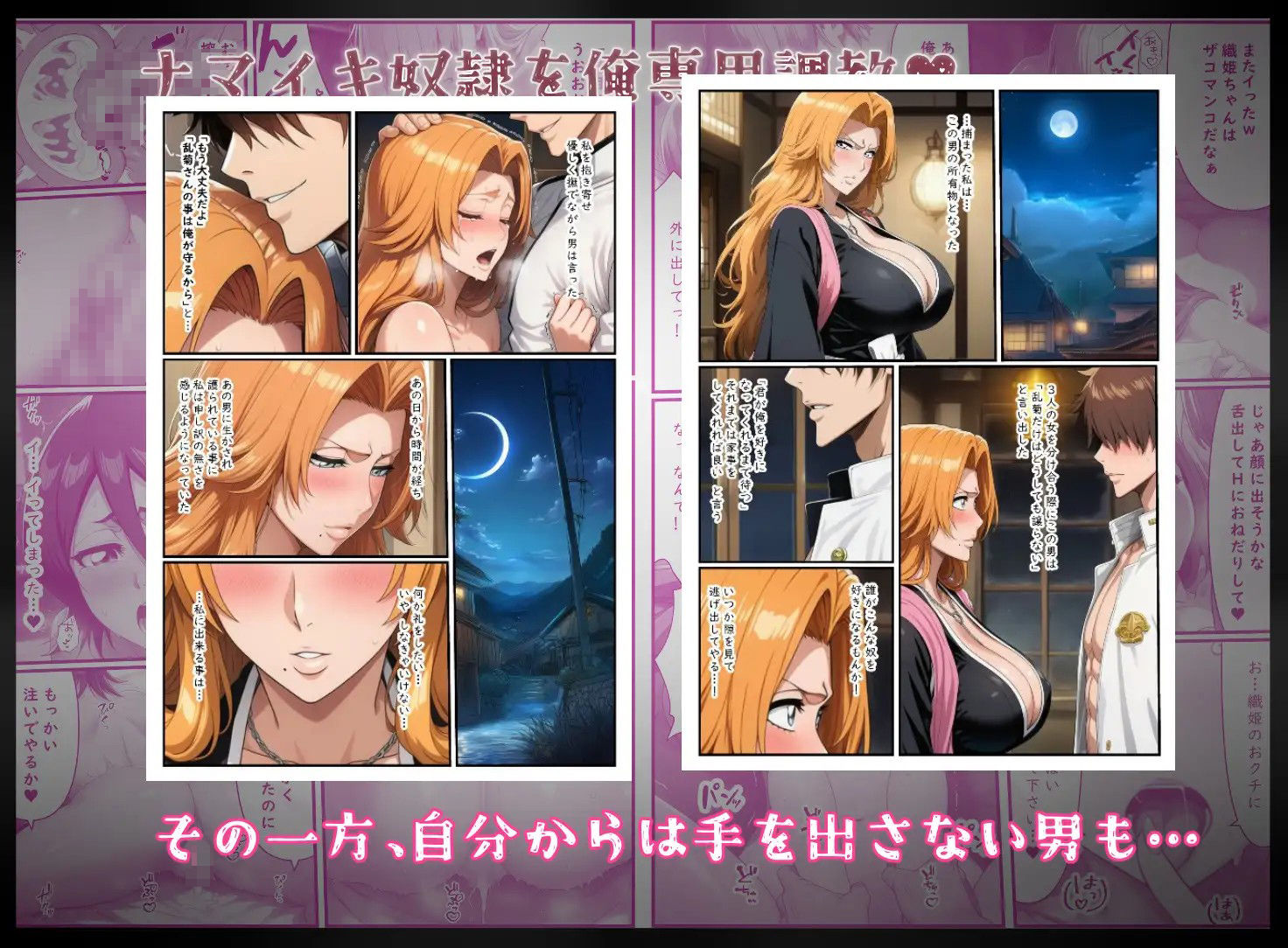 試し読み 6