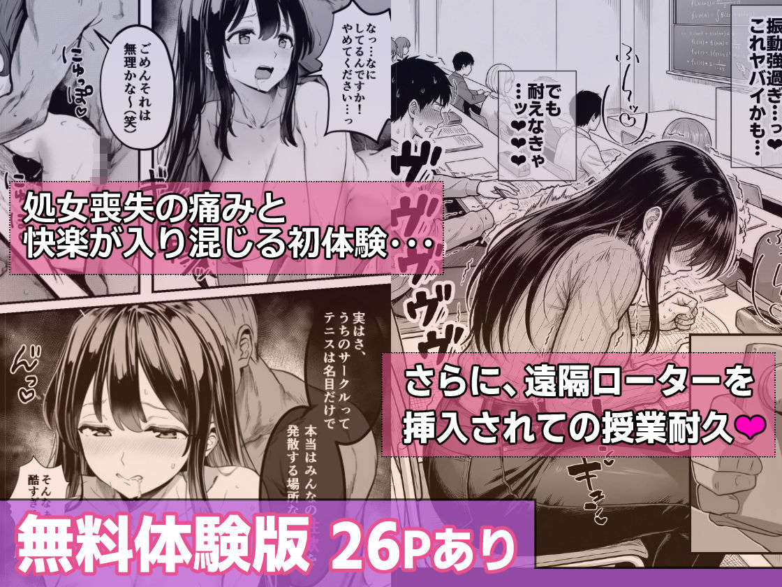 試し読み 5