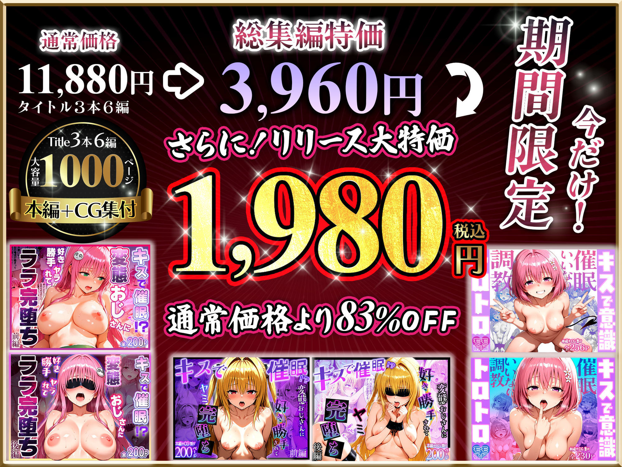試し読み 10