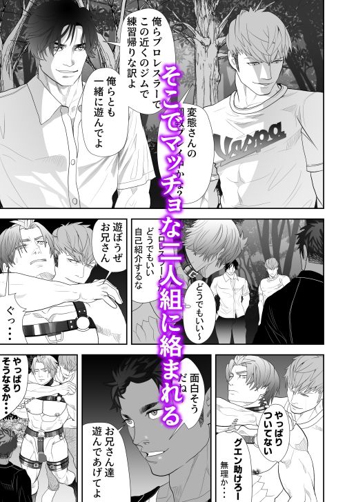 試し読み 2