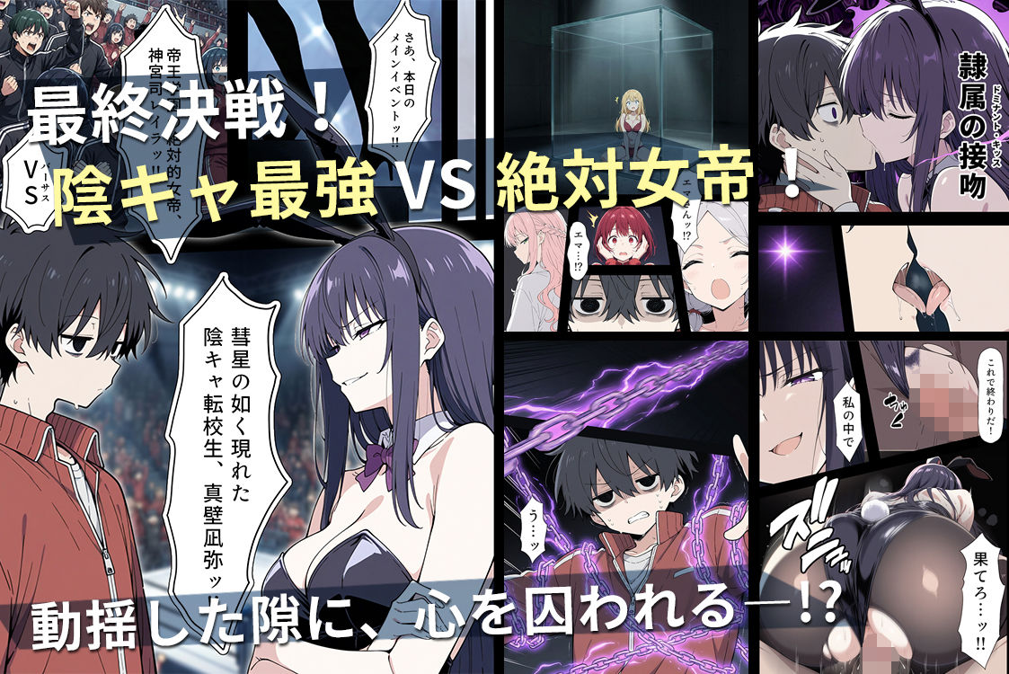 試し読み 9