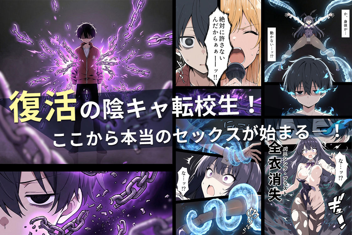 試し読み 10