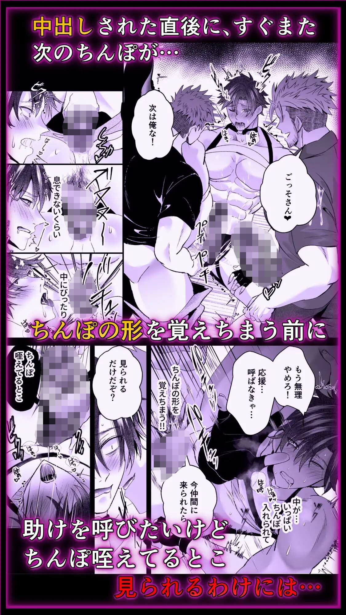 試し読み 9