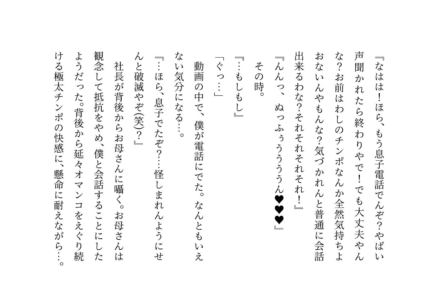 試し読み 6