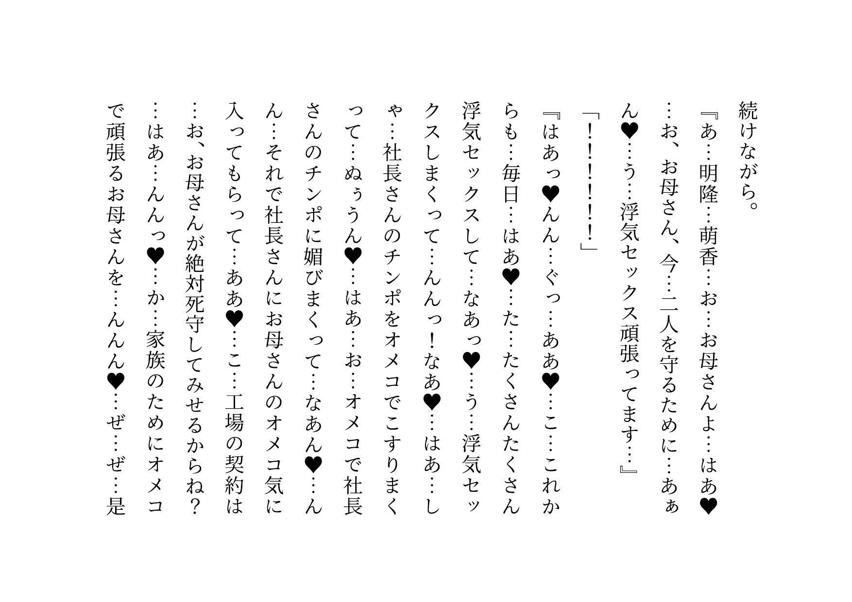 試し読み 9