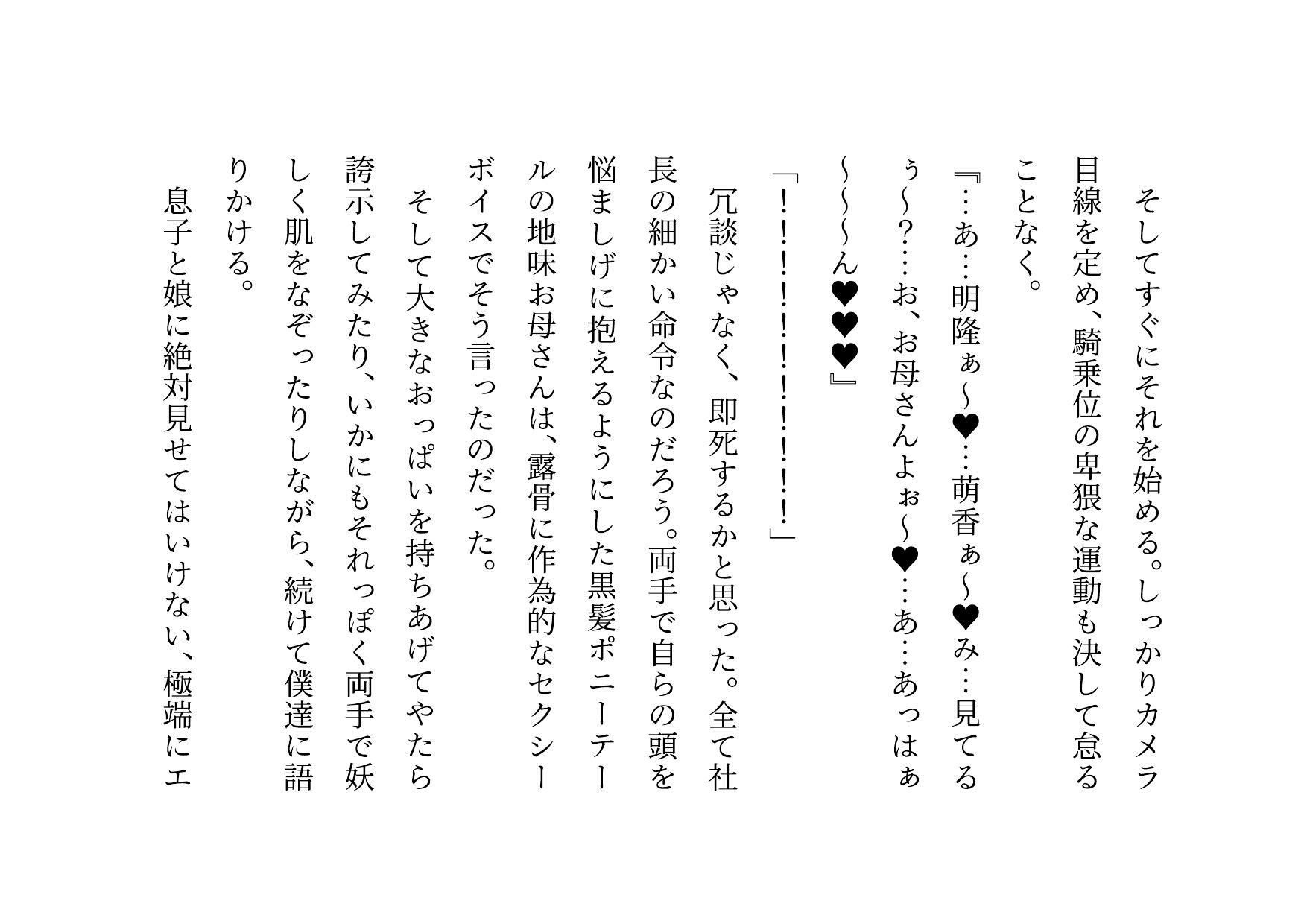 試し読み 10